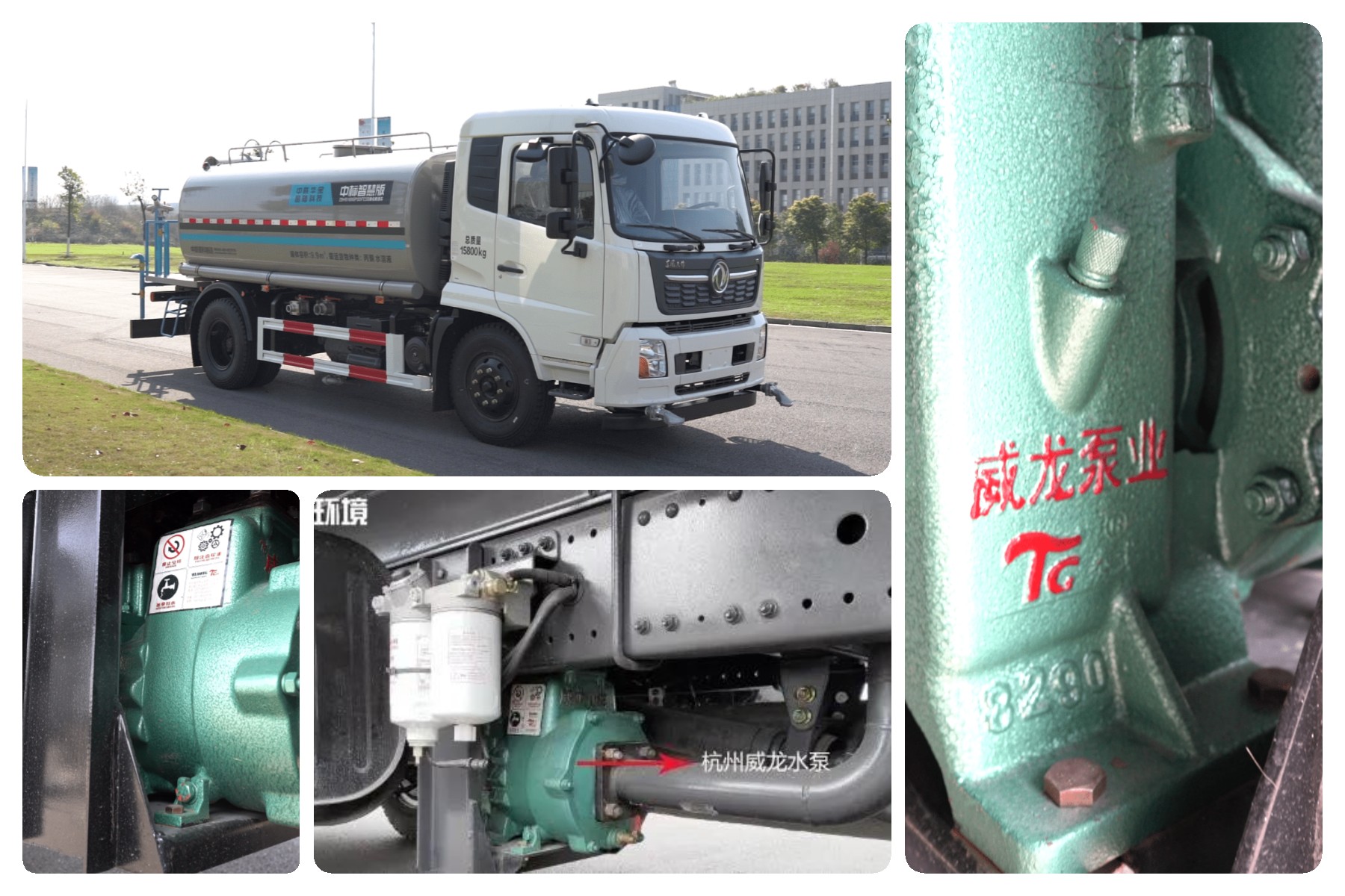 灑水車生產廠家教你如何養(yǎng)護水泵及取力器