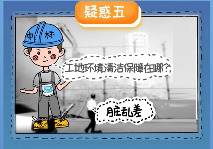 中標(biāo)灑水車