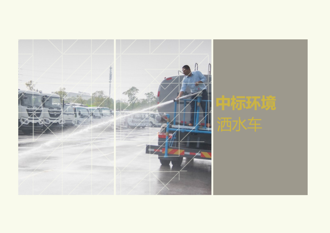 全國灑水車直銷廠家哪家價(jià)格便宜